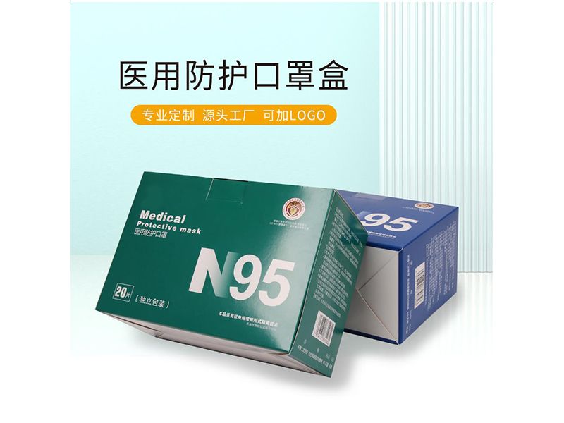 N95口罩